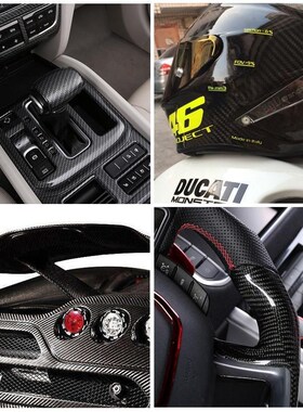 3k240g双h向碳纤维布加固真碳纤布平纹斜纹表面布汽车改装飞机模