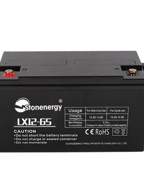 1265~120太阳能胶体蓄电池免维H护铅酸蓄电池 光伏离网发电