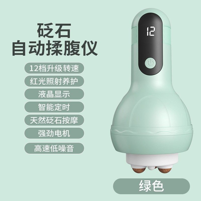 电动揉腹按摩器 便捷式多功能砭石震动揉腹Q按摩仪 腹部按摩器,个人护理/保健/按摩器材,腹部按摩器/揉腹仪,淘宝优惠券,粉丝福利购,淘宝优惠卷