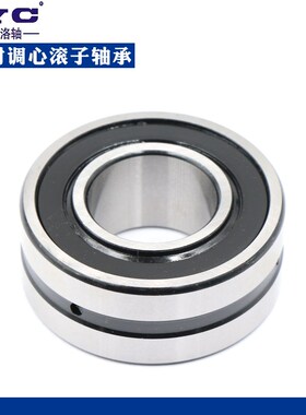 洛阳双面密封调心滚子轴承 BS2-2215 2216 2217 2218 2X219-2CS