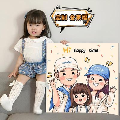 一家三口装饰画全家福手绘画卡通肖像画像照片定制画玄关挂画四五