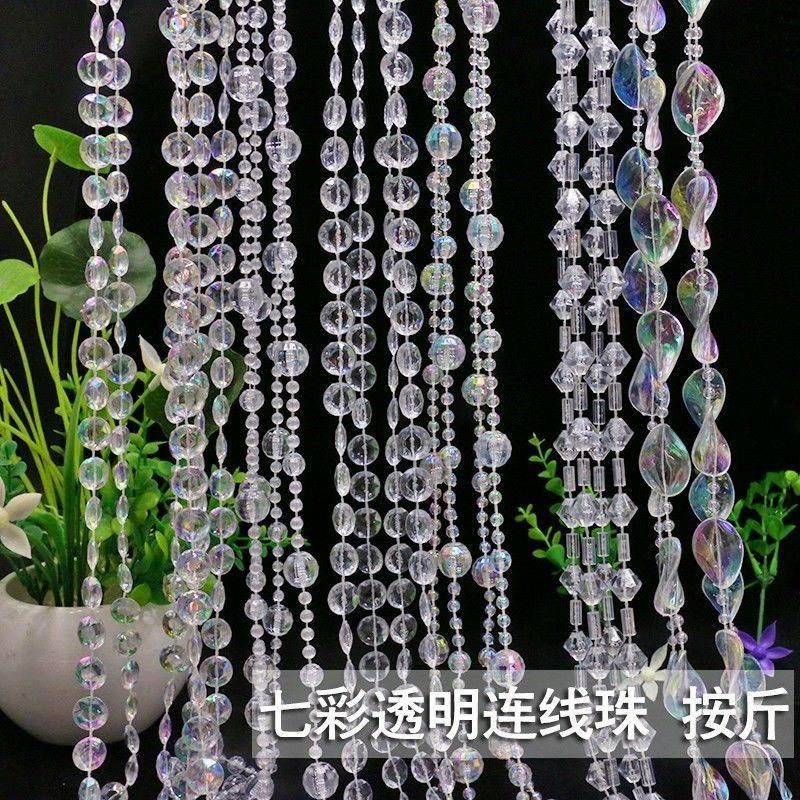 门帘串珠婚庆水晶八角亚克力婚庆链水晶树S装饰婚礼路引线,居家布艺,珠帘/挂帘,淘宝优惠券,粉丝福利购,淘宝优惠卷