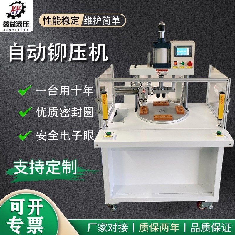 半自动气动冲床电动多工位分w度盘冲压机机械手自动送料气液增压,办公设备/耗材/相关服务,烫金机/压烫机,淘宝优惠券,粉丝福利购,淘宝优惠卷