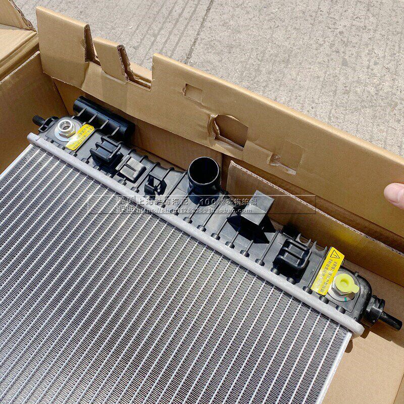 适用于别克新君越 新君威2.0T水箱总G成空调散热网 散热器总成配