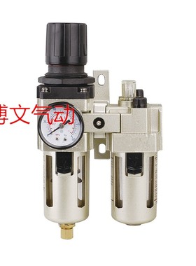 AW400b0-06+AL4000-06二联件组合AC4010-06D过滤减压阀两连体