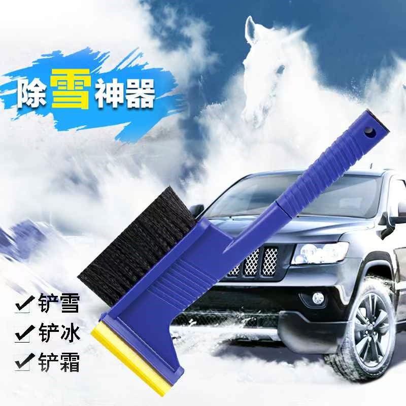 汽车三合一雪铲j车用牛筋长柄多功能冰霜除雪铲子带安全锤冬季清,汽车用品/电子/清洗/改装,车载儿童颈枕/腰靠/抱枕,淘宝优惠券,粉丝福利购,淘宝优惠卷