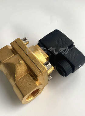 SLG aDN25高温高压电磁阀 5404-08 二通电磁阀 1寸  220V 24V