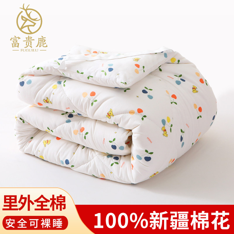 新疆100%纯棉kk花被子被芯单双人全棉春秋空调被棉絮垫被褥棉被冬,床上用品,棉花被,淘宝优惠券,粉丝福利购,淘宝优惠卷