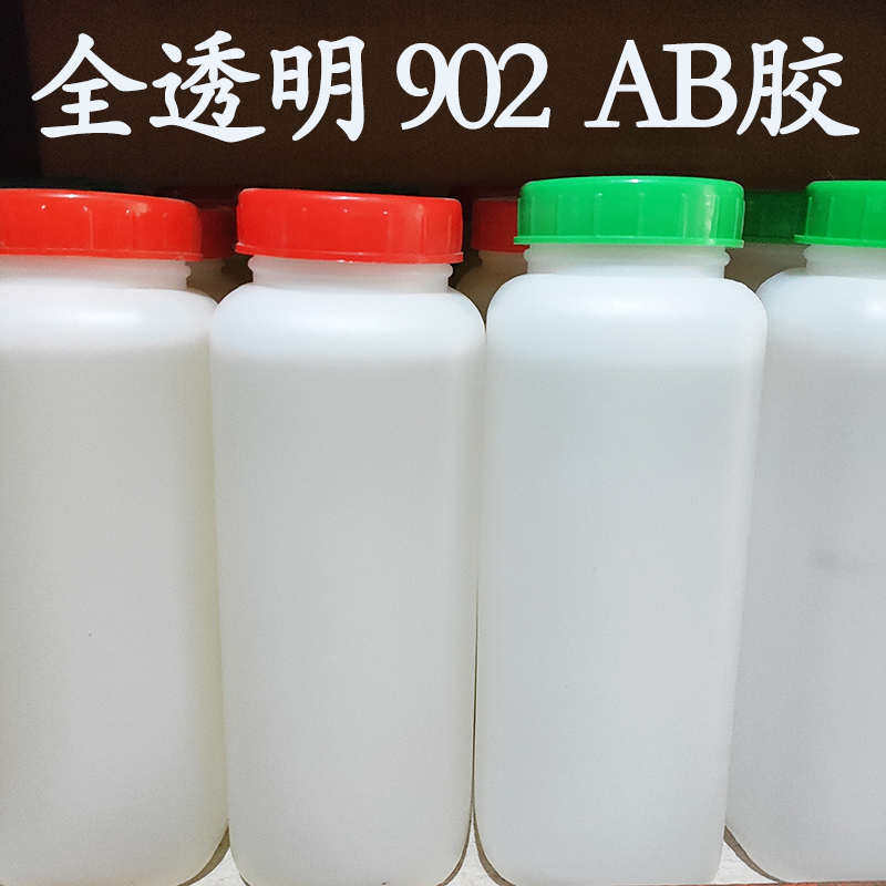 全透明902AB胶水茶桌茶盘实木大板桌补缝F隙木工胶水玻璃透明效果,工业油品/胶粘/化学/实验室用品,木工胶,淘宝优惠券,粉丝福利购,淘宝优惠卷