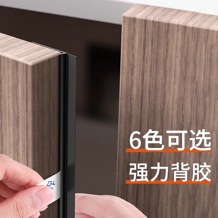 衣柜密封条防尘条防撞条橱柜玻璃