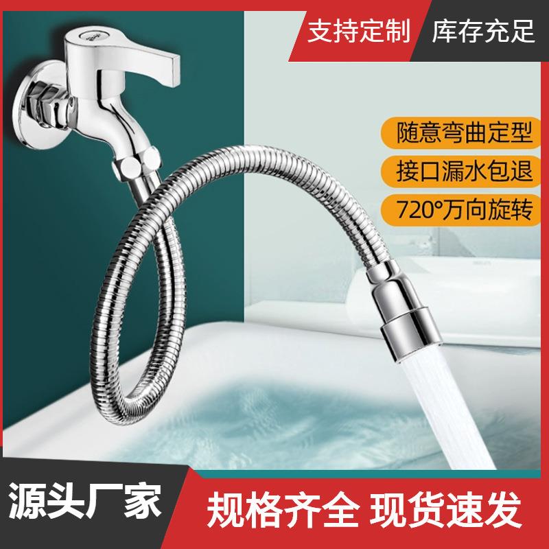 水龙头延伸器防溅神器龙头加长延伸器万向通用头嘴管不锈钢延长器