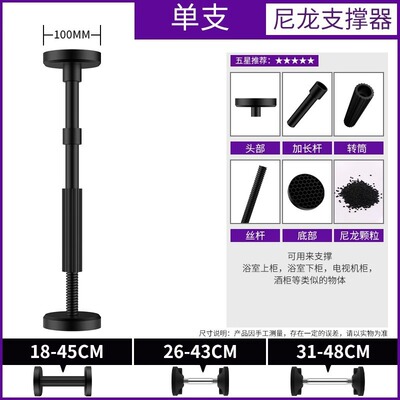 浴室柜安装强力支撑柱子卫浴吊柜