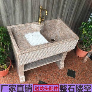 石头洗衣池带搓衣板阳台家用大理石台盆庭院石材一体单池洗衣水槽