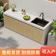 户外铝合金洗手台盆庭院铝蜂窝岩板水槽池一体室外花园别墅储物柜