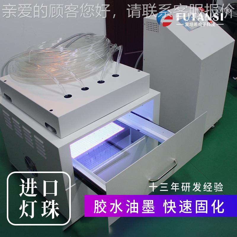 抽屉式实验室LEDUV固化箱 UV胶水测试LED烘干箱 紫外线UV胶烤箱