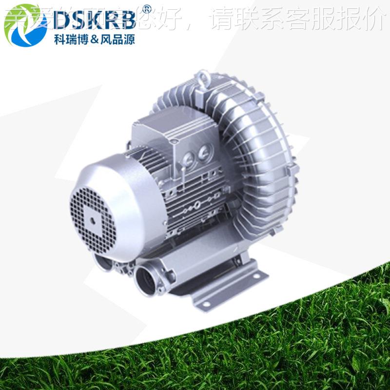 零售2NB530H16 380V1.3KW高压吸尘风机1300W增氧曝气旋涡气泵