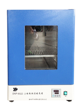 供应GNP9022-3电热恒温培养箱 恒温箱 电热培养箱 恒温培养箱