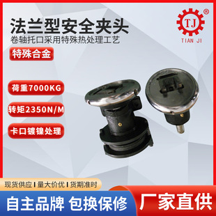 台湾工艺安全夹头配手动制动器TYPE35 ESB200安全卡盘制动器