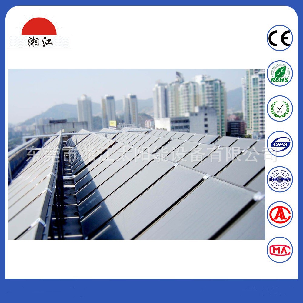 厂商【工程家庭两用】1.2Mpa 2m*1m 钢化 承压太阳能热水器