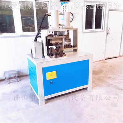 方管切断下料冲角一体机管材冲断冲角成型机方管下料冲角成方框机