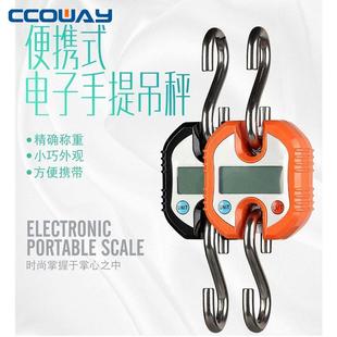 电子工业挂钩秤便携式 多功能弹簧重磅秤 精准快递行李随身秤150