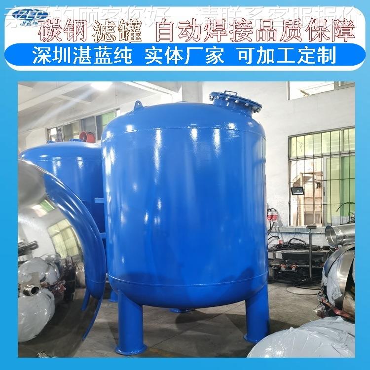 源头工厂供应碳钢过滤器碳钢石英砂过滤器碳钢活性炭过滤器直供