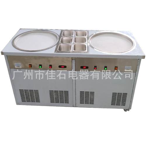 厂家供应 泰式双锅炒酸奶机 商用 厚切雪糕机 110V 炒冰淇淋机