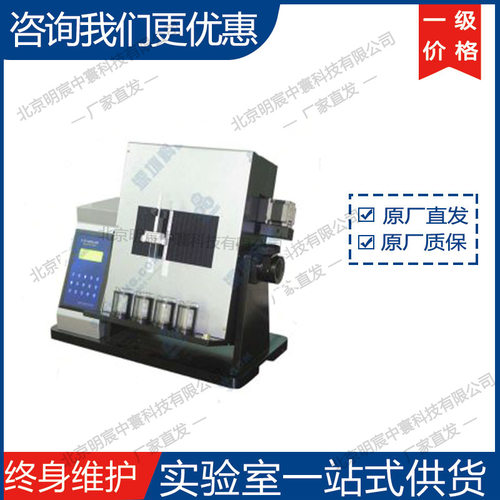 科晶PTL-AADC 4工位倾斜式提拉涂覆机设备 厂家