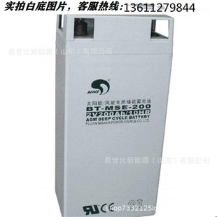 EPS电源配套2V200AH规格型号参数 200直流屏UPS 赛特蓄电池BT MSE