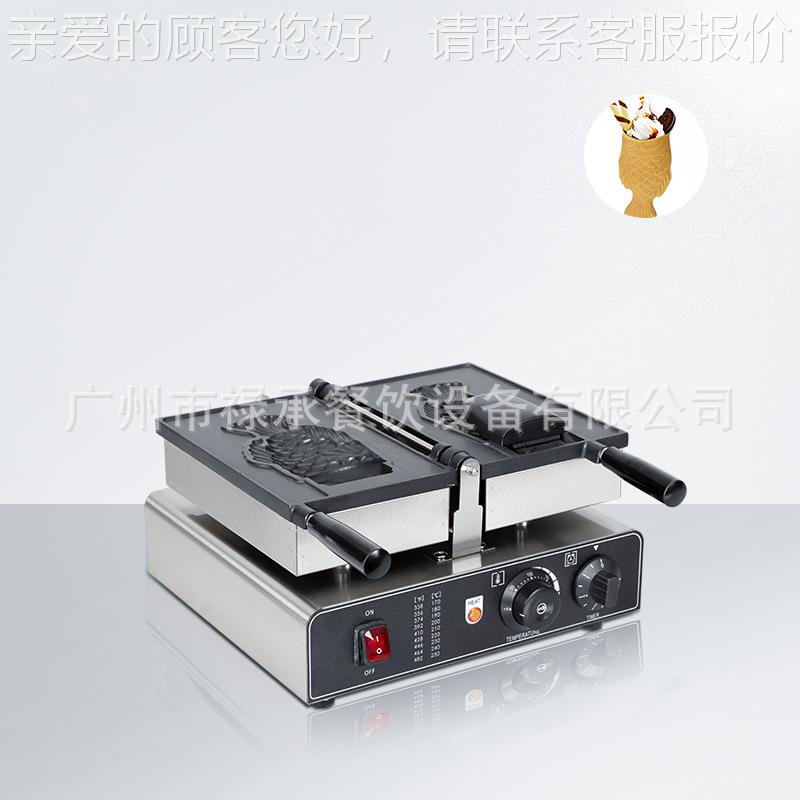 商用冰淇淋鲷鱼烧机单头大开口电热冰激凌鱼饼机雪糕鲷鱼烧华夫机