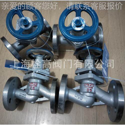 供应 法兰铸钢蒸汽柱塞阀 不锈钢蒸汽柱塞阀 U41H-16C蒸汽柱塞阀