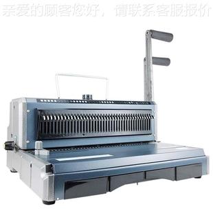 订机 T970重型铁圈装 订机双线圈装 挂历台历装 单次打40孔 订机厂家