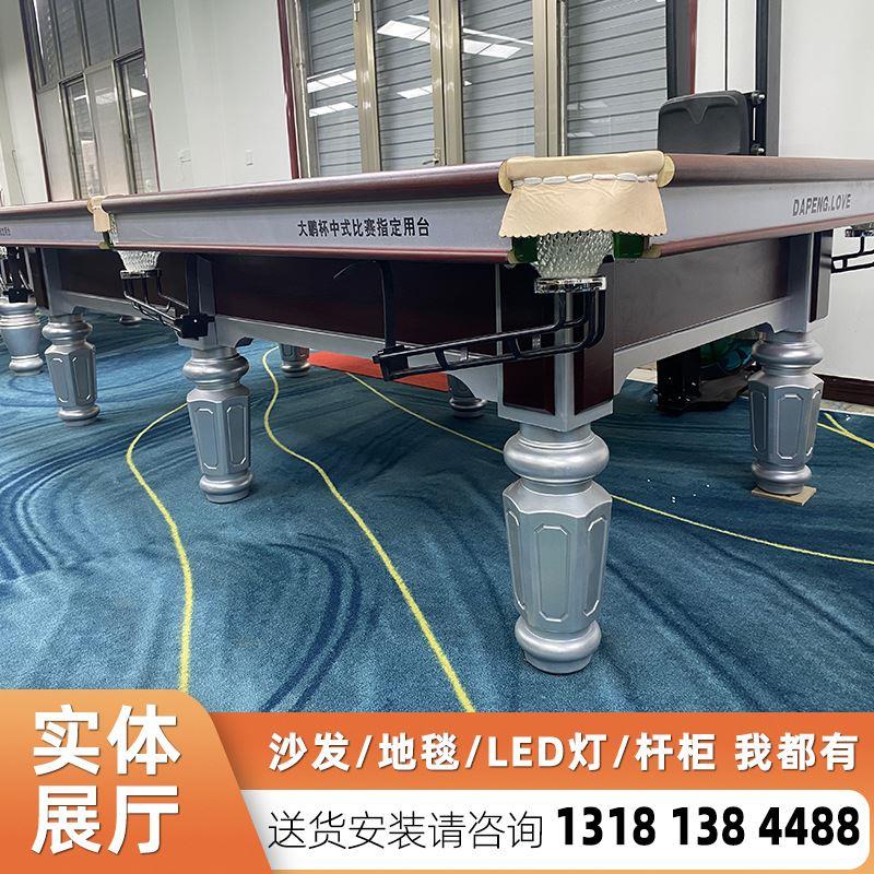标准美式桌球台价格台球桌大理石台面厂家直销辽宁沈阳