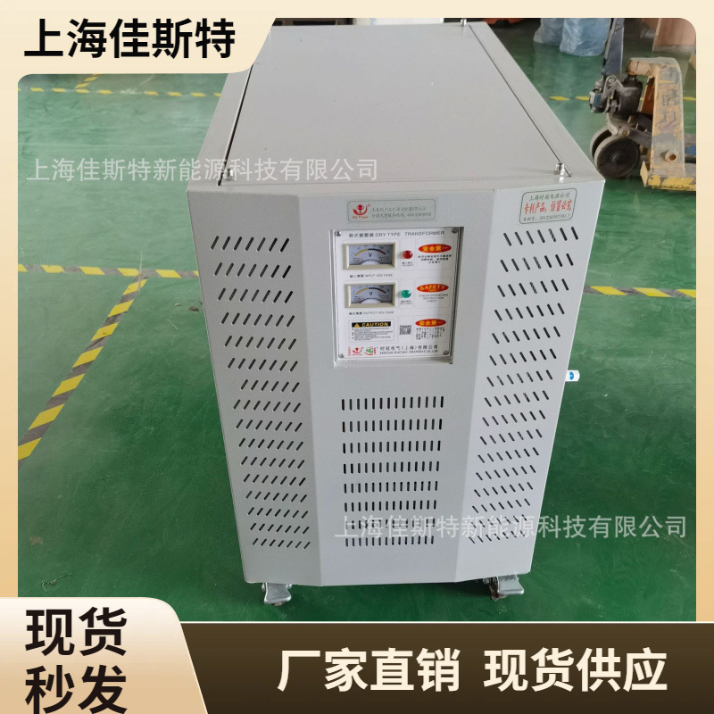 升压变压器三相220v转三相380v隔离干式逆变电子转换器变频大功率