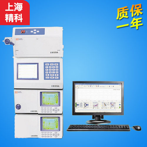 上海仪电精科上分 LC200 高效液相色谱仪