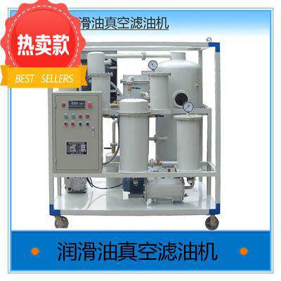 双能牌 大型润滑油真空滤油机 TYA-30型液压油过滤设备
