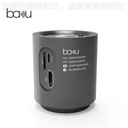 HDMI BA-4K CCD双目电子显微镜高清摄像头电动修复操作方便