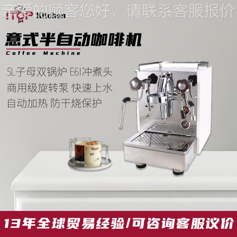 商用大容量意式半自动咖啡机E61专业级双锅炉连续出杯意式咖啡机