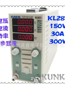 广勤KL283S单通道直流电子负载仪300W/150V/30A，CC/CV两模式