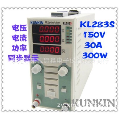 广勤KL283S单通道直流电子负载仪300W/150V/30A，CC/CV两模式