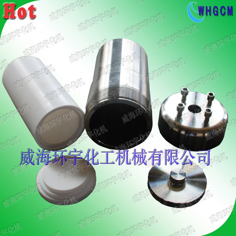 水热合成反应釜 供应压力溶弹 均相反应器 专用压力溶弹,五金/工具,其它仪表仪器,淘宝优惠券,粉丝福利购,淘宝优惠卷