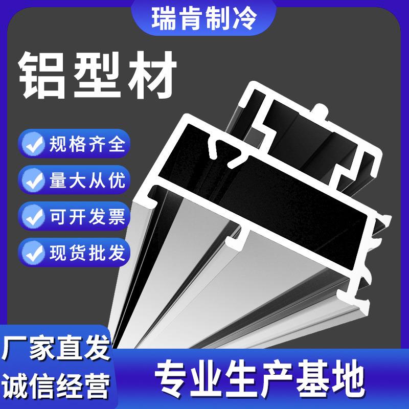 工业铝型材4040铝合金型材外壳铝型材框架国标加工自动化设备