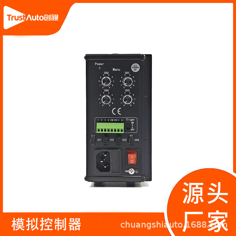 模拟控制器T-SA2-24W64-4T外触发灵活2通道4通道大功率多功能