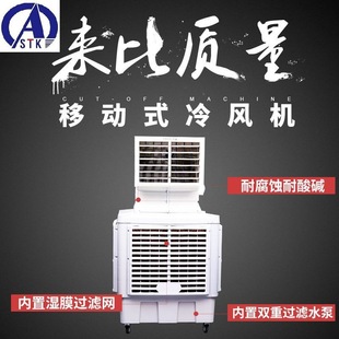 泉港厂家直销通风降温设备 蒸发式冷风机 支持上门安装