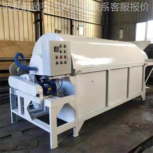 兰炭高岭土滚筒干燥机矿渣煤粉烘干设备卧式石英砂烘干机