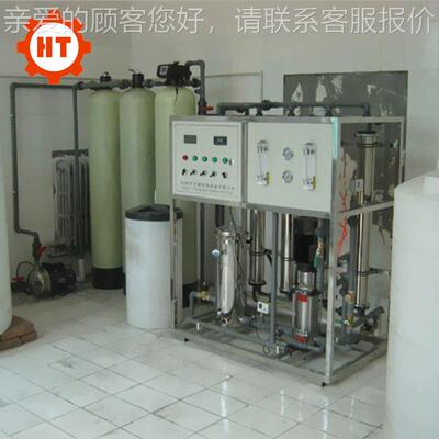 工业纯水设备 纯水制取设备 供应广东表面处理用纯水机