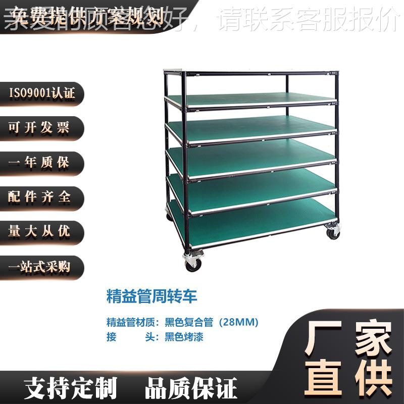 精益管货架 线棒置物架 防静电推车 免费提供设计方案