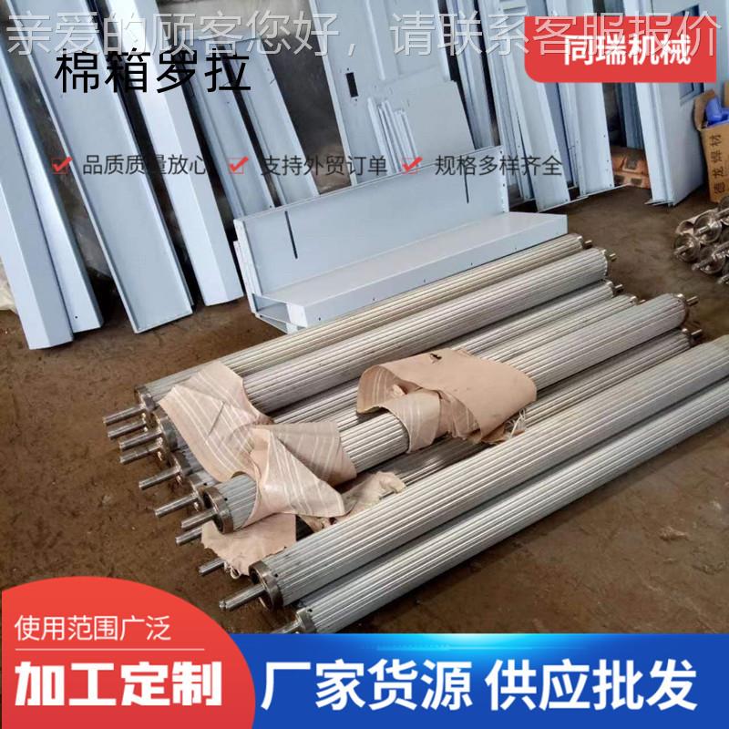 梳棉机棉箱罗拉 开松机木罗拉 喂毛斗钢罗拉 给棉罗拉