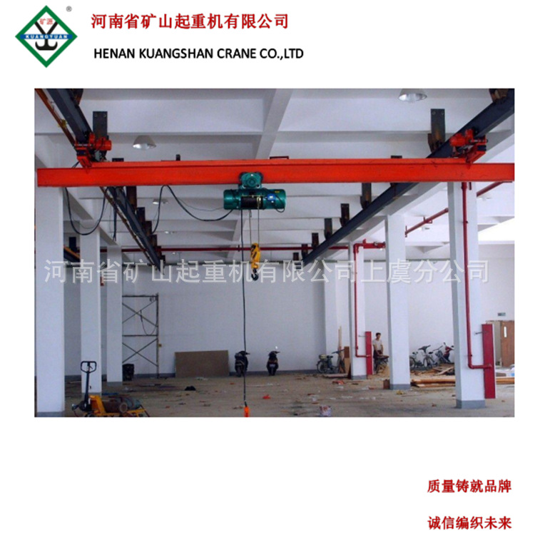 车间仓库电动悬挂起重机 室内单梁桥式起重5吨小型轨道单梁起重机