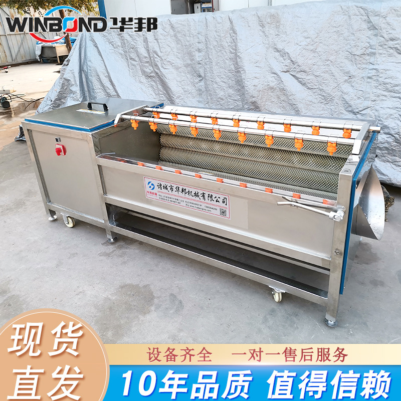 根茎类毛辊去皮清洗机 芋头土豆毛辊清洗机 胡萝卜清洗去皮设备